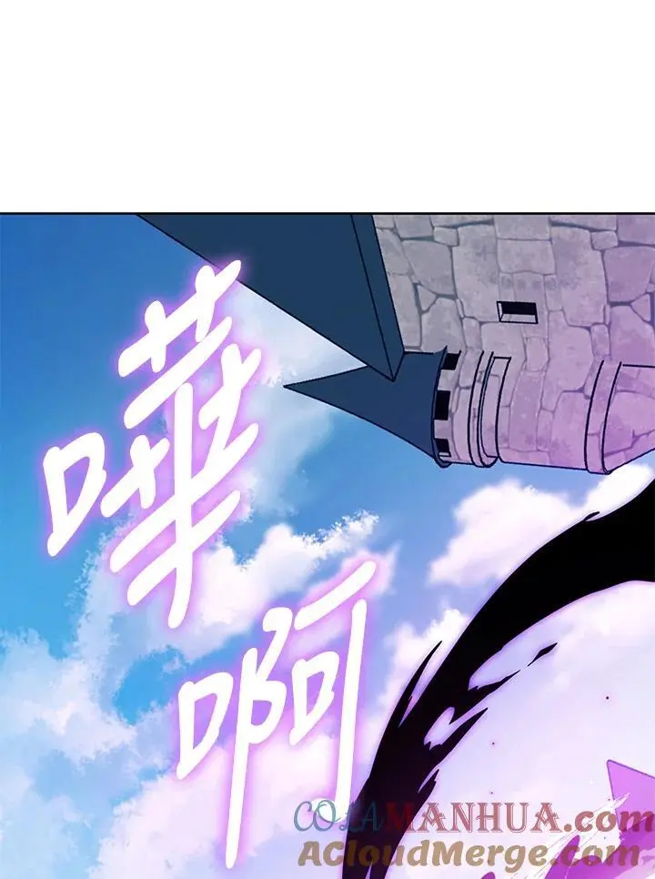 第55话 第21页