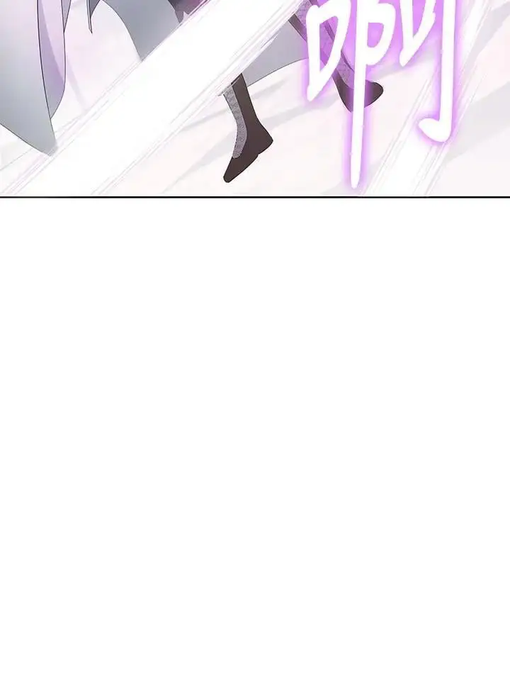第55话 第23页