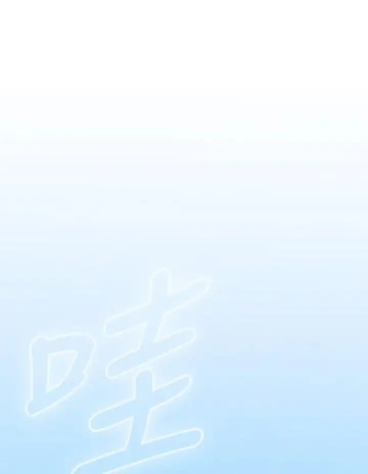第55话 第32页