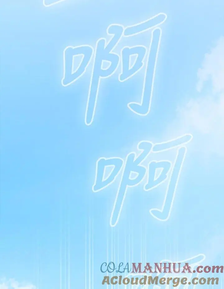 第55话 第33页