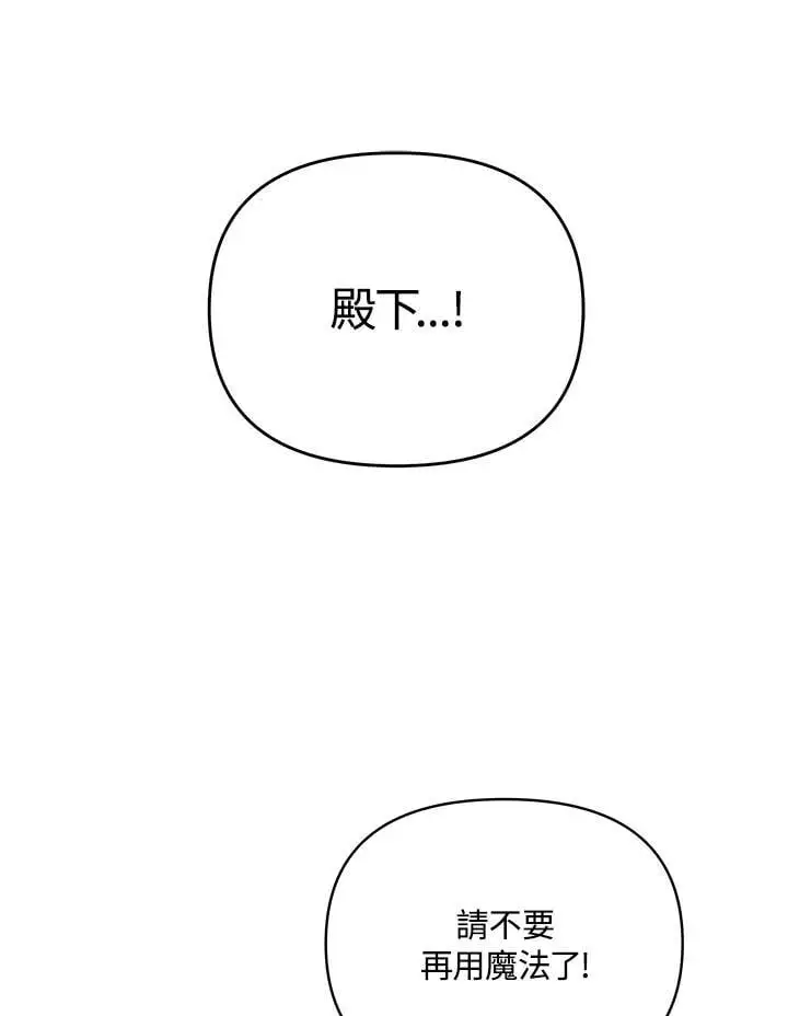 第55话 第36页