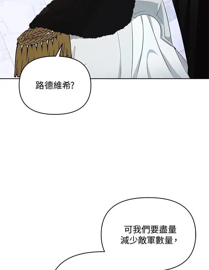 第55话 第38页