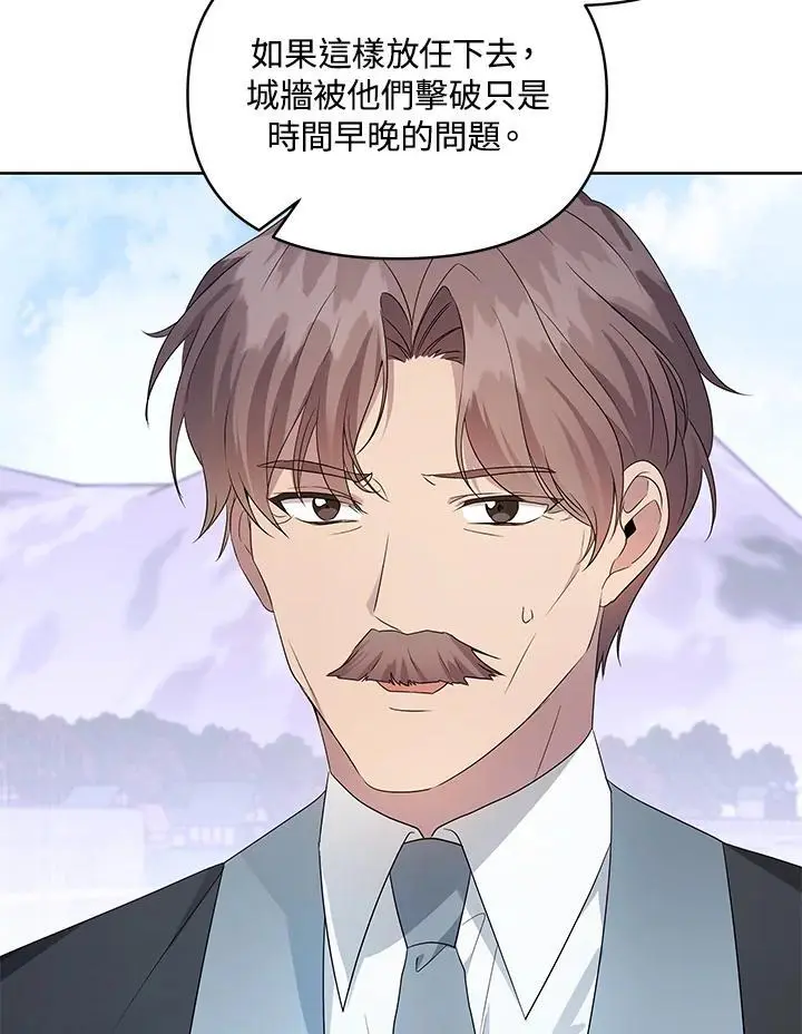 第55话 第39页