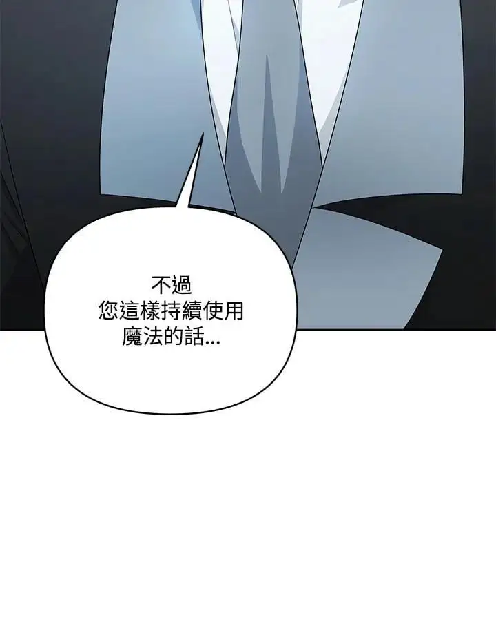 第55话 第40页