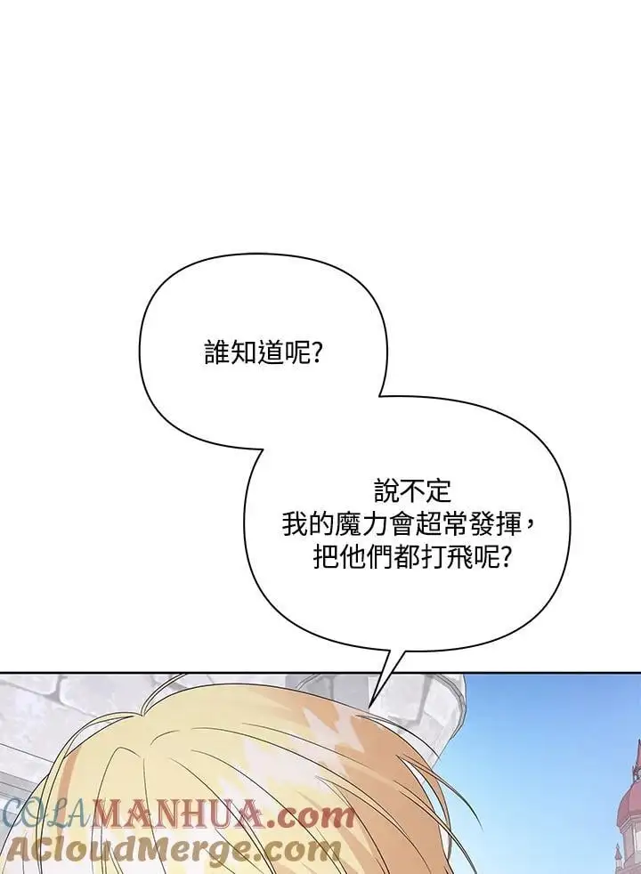 第55话 第41页
