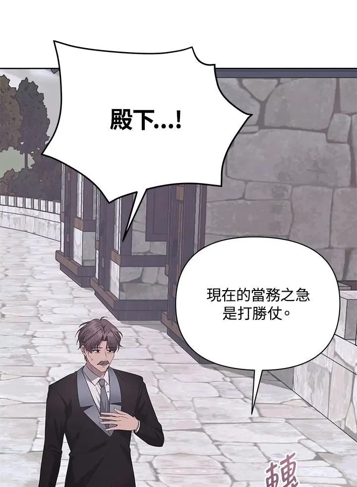 第55话 第43页