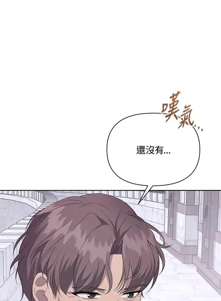 第55话 第47页