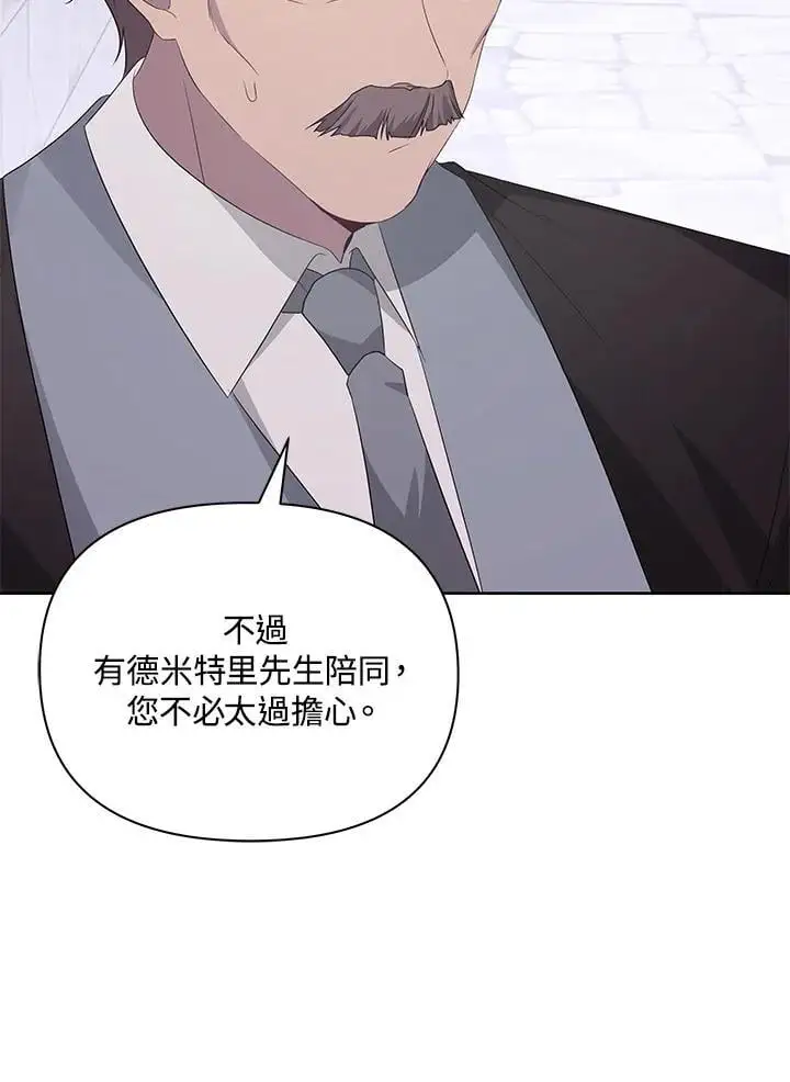 第55话 第48页