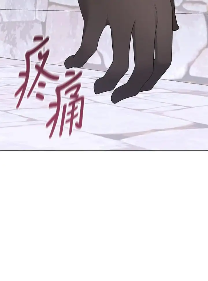 第55话 第50页