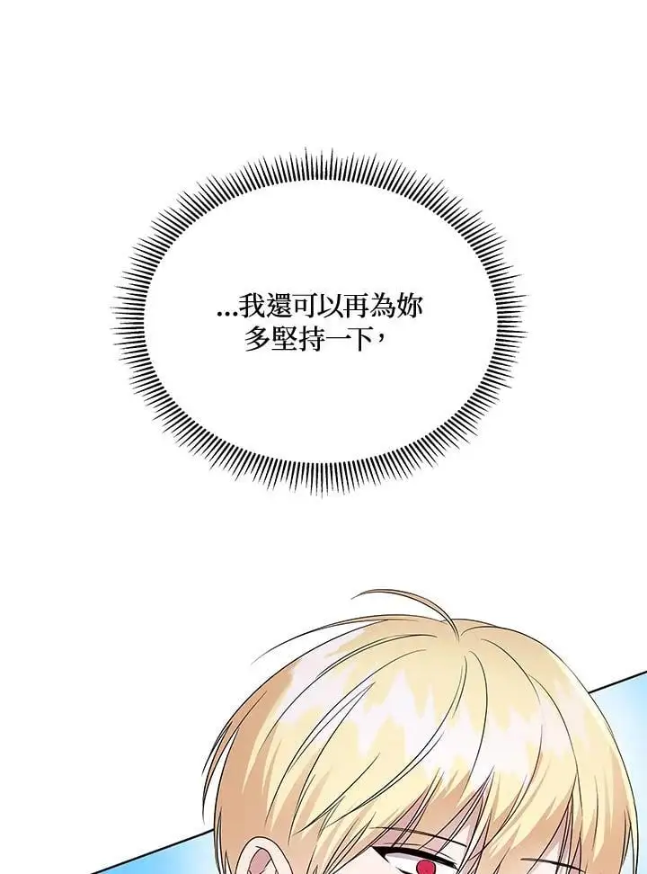 第55话 第51页