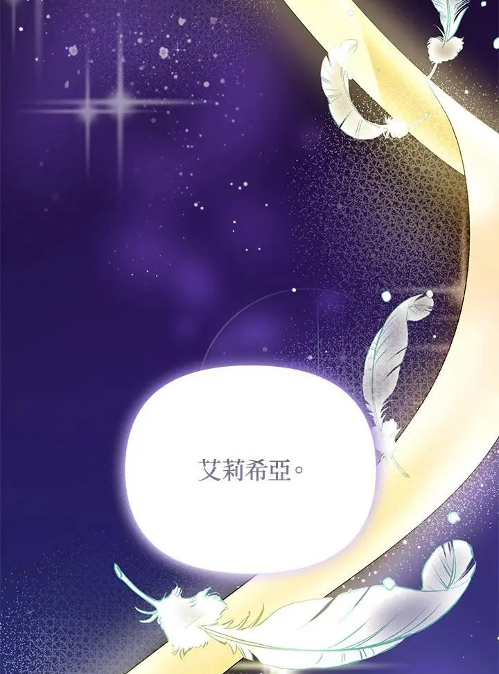 第55话 第54页