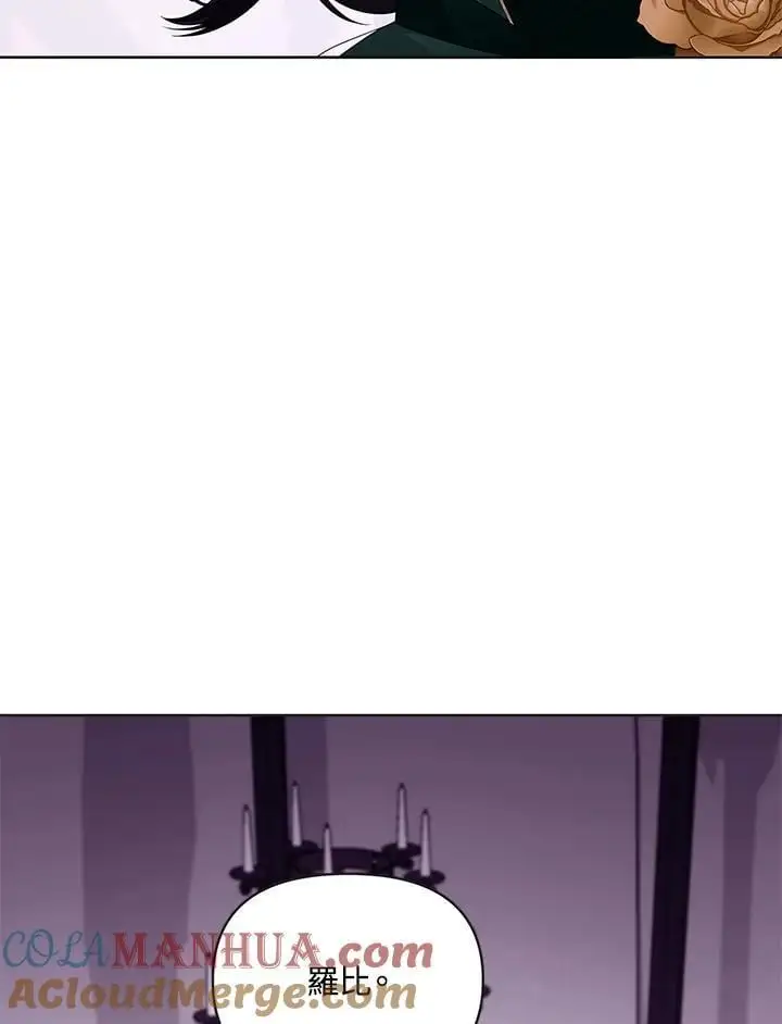 第55话 第61页