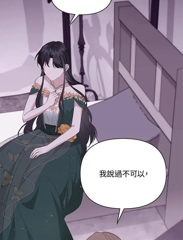 第55话 第62页