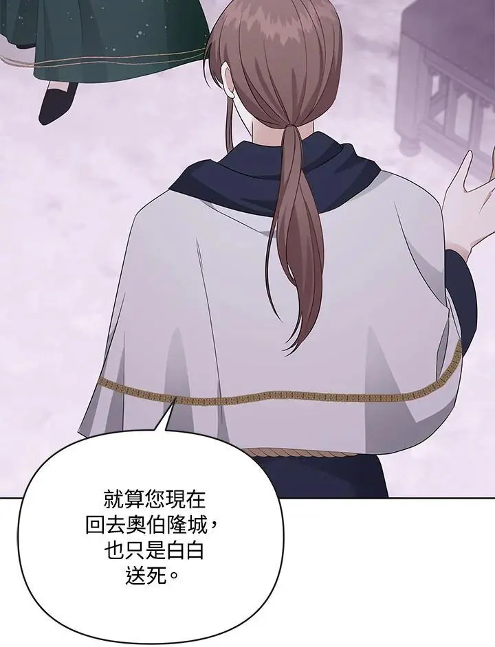 第55话 第63页