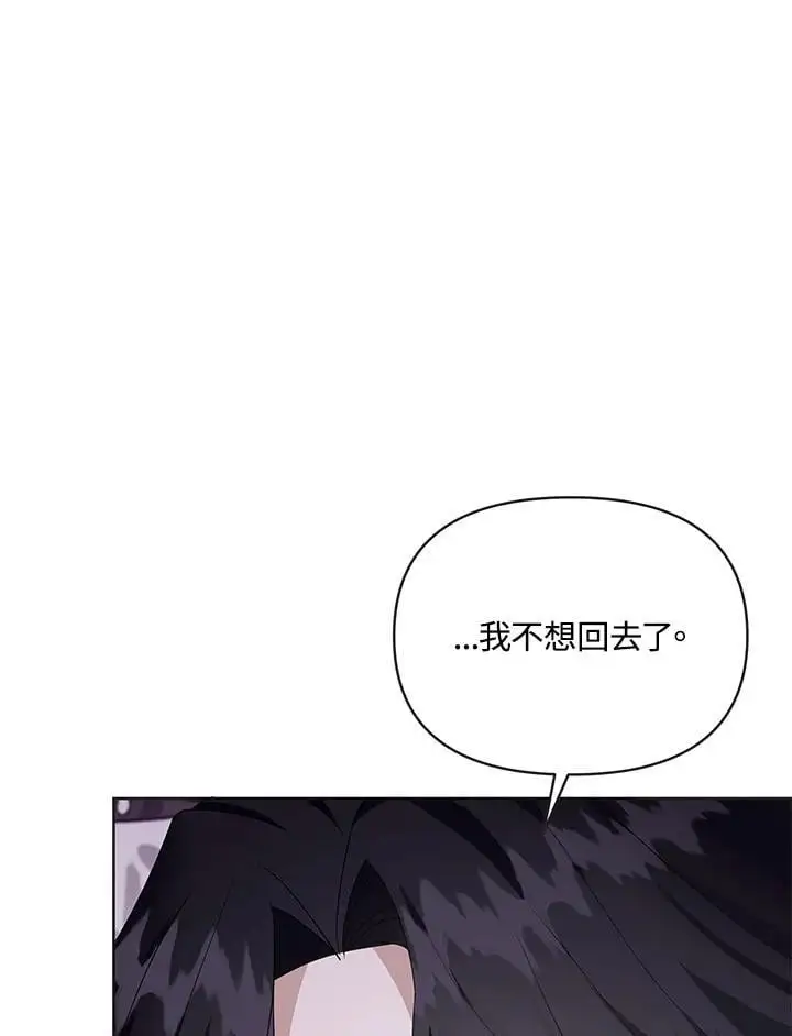 第55话 第64页