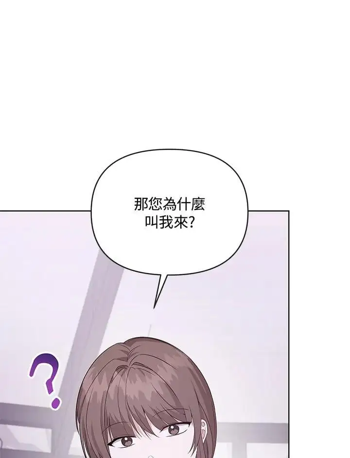 第55话 第66页