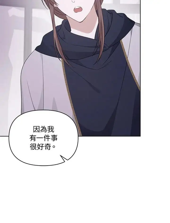 第55话 第67页