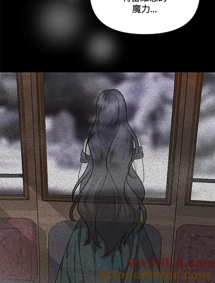 第55话 第69页