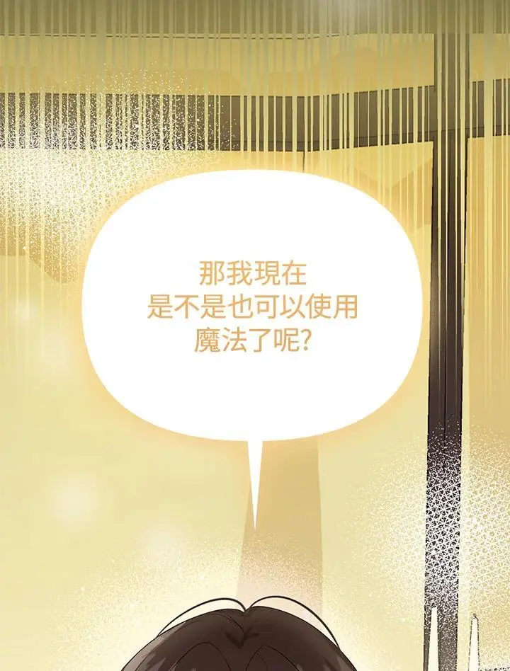 第55话 第72页
