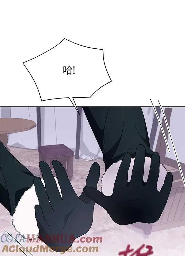 第55话 第77页
