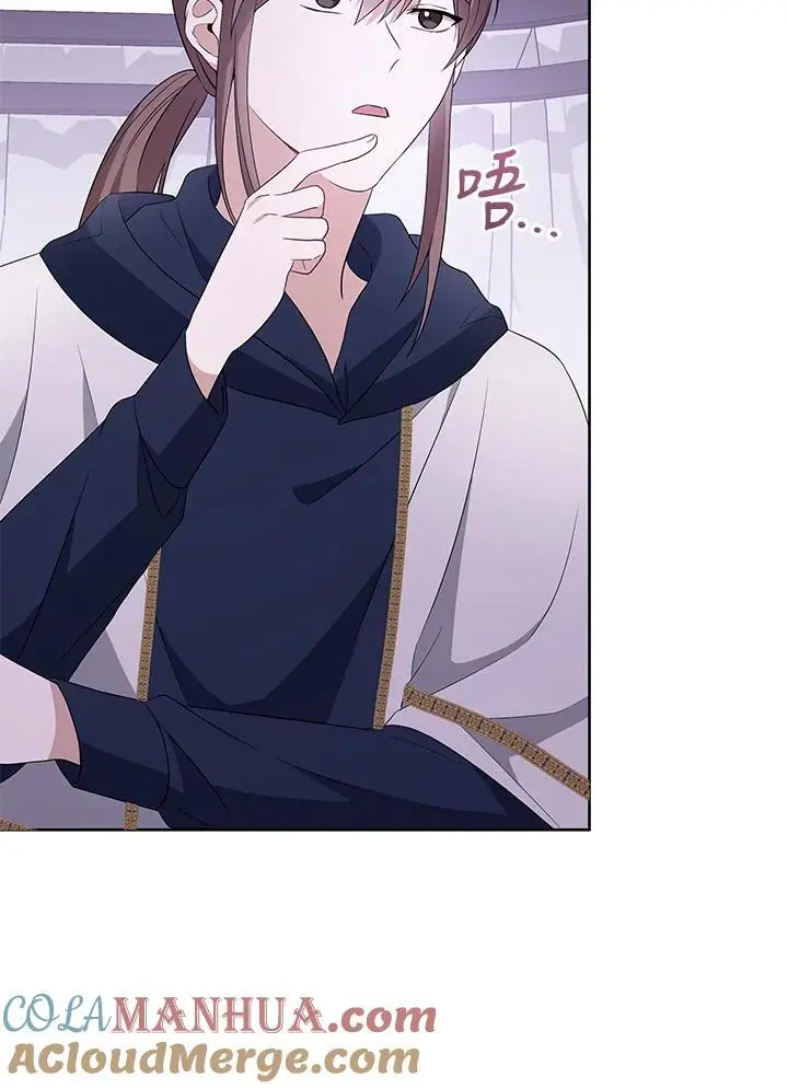 第55话 第81页