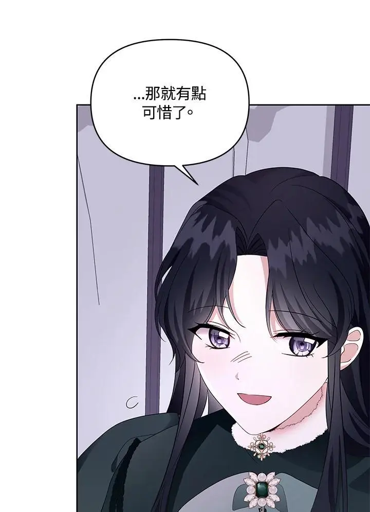 第55话 第82页