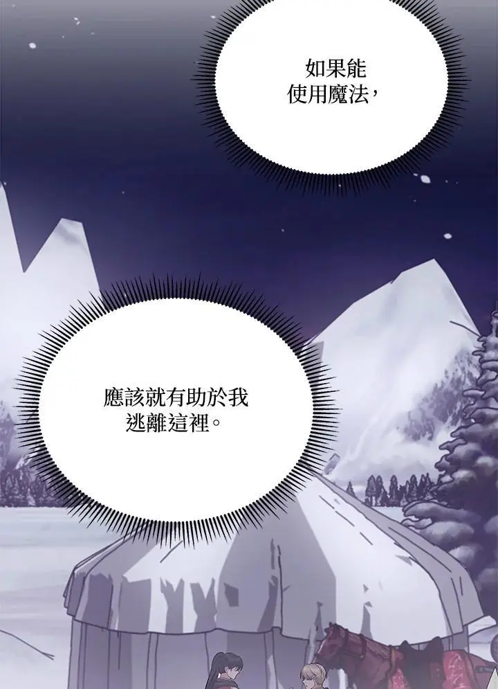 第55话 第84页