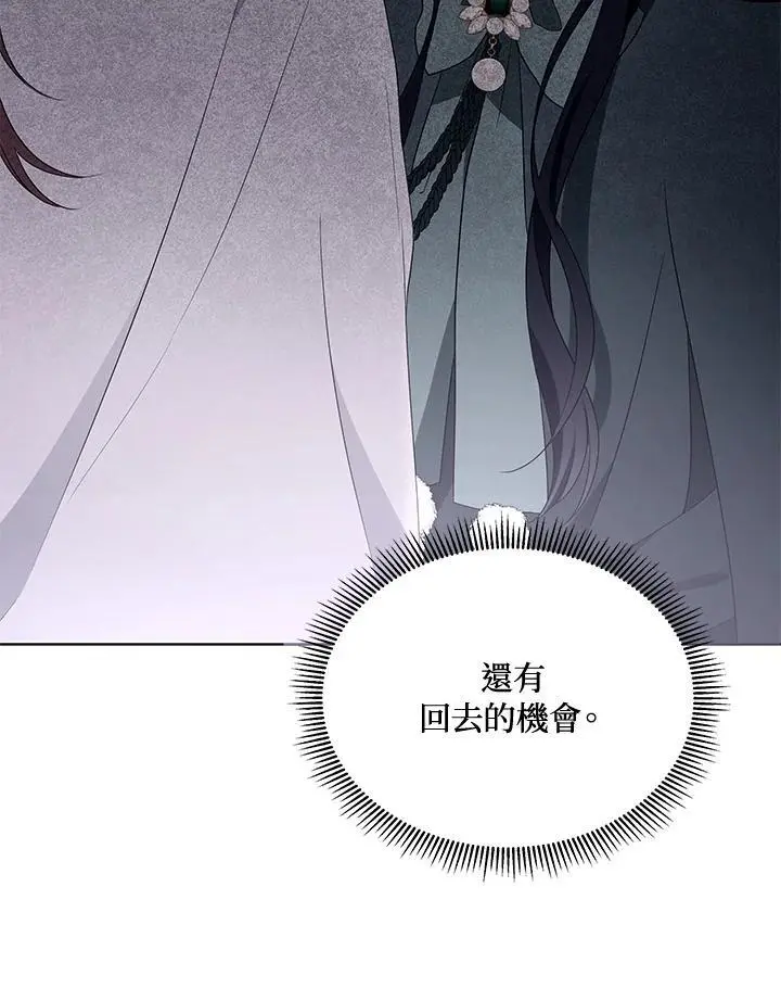 第55话 第87页