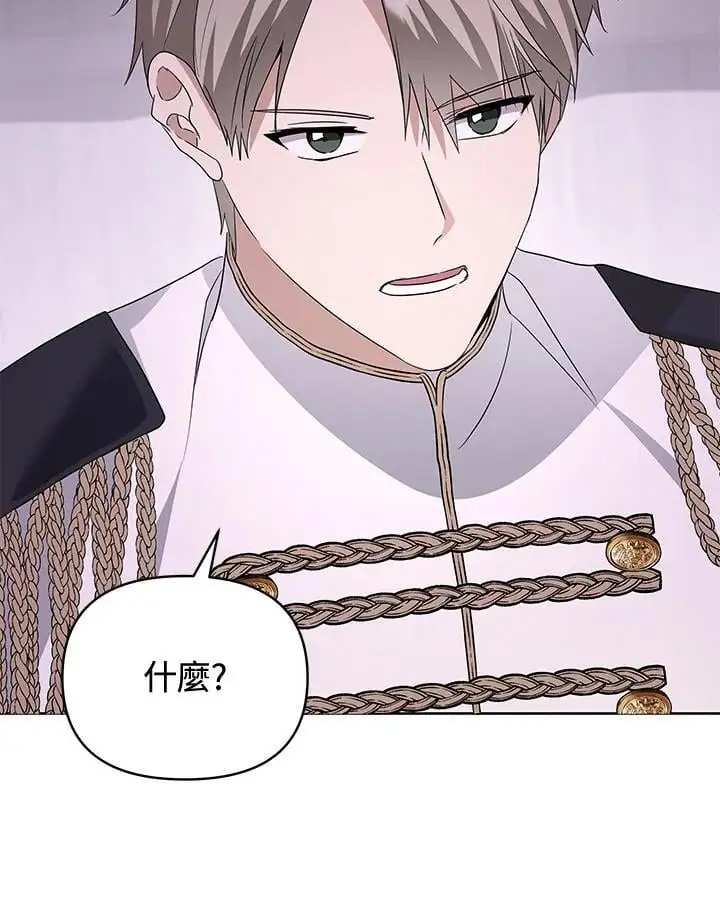 第55话 第91页