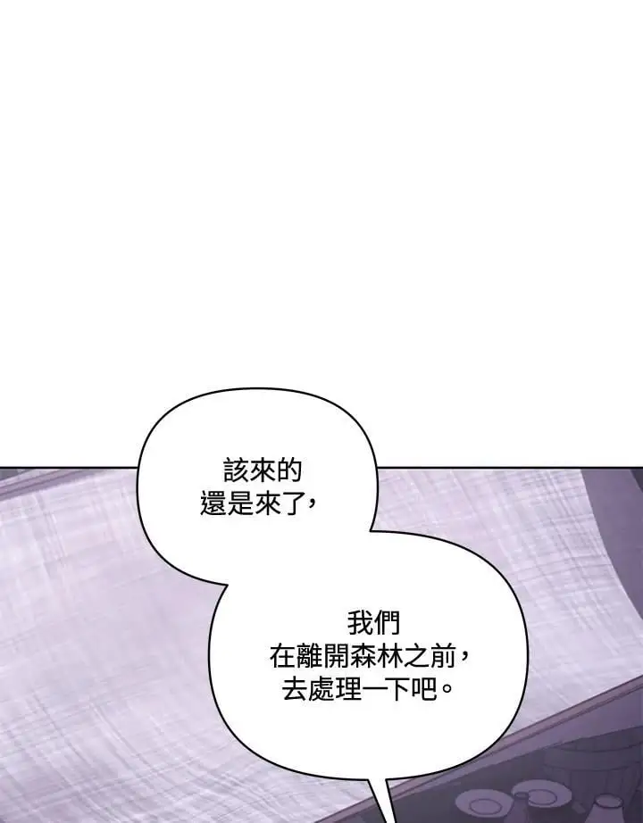 第55话 第92页