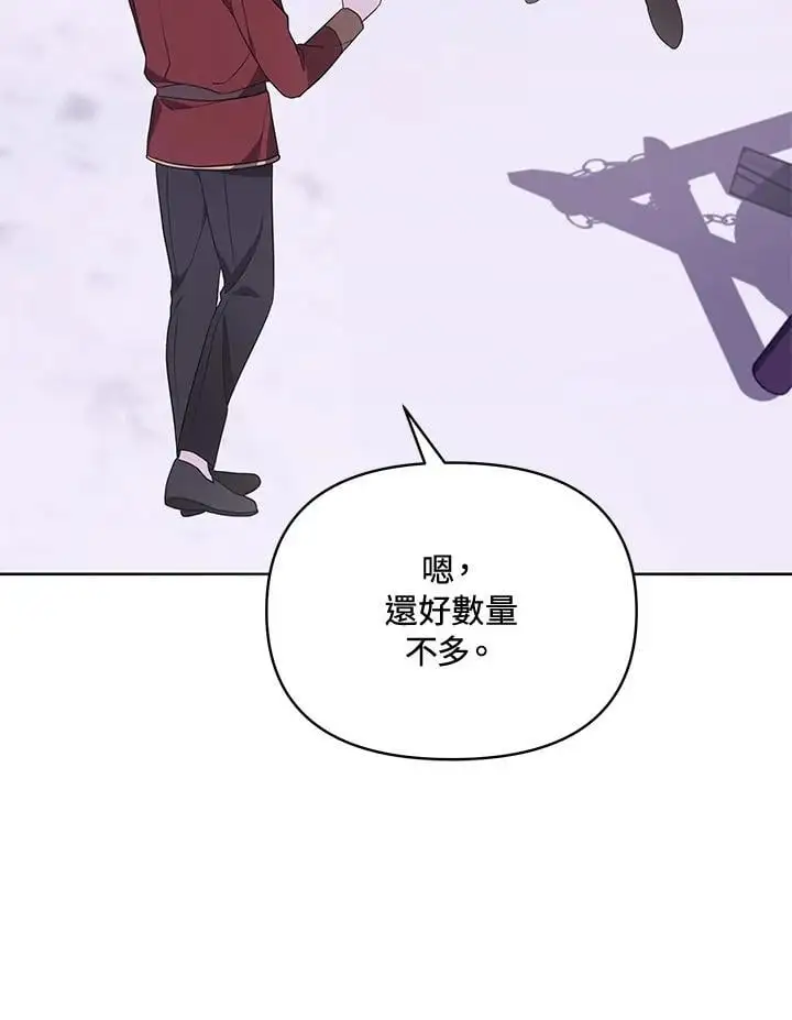 第55话 第94页