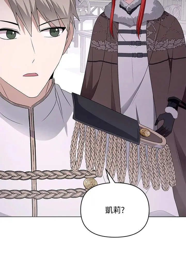 第55话 第96页