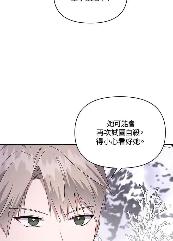 第55话 第99页