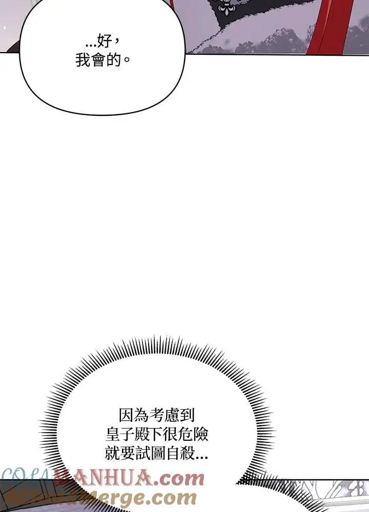 第55话 第101页