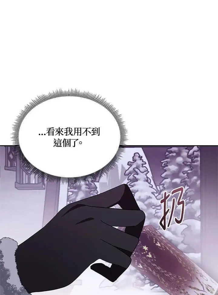 第55话 第106页