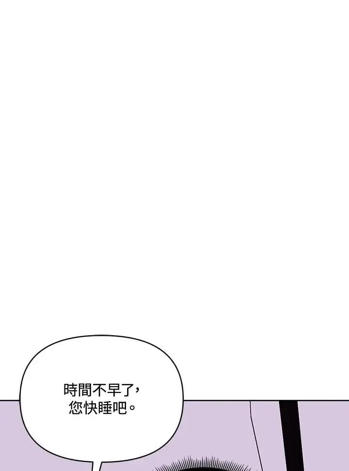 第55话 第110页