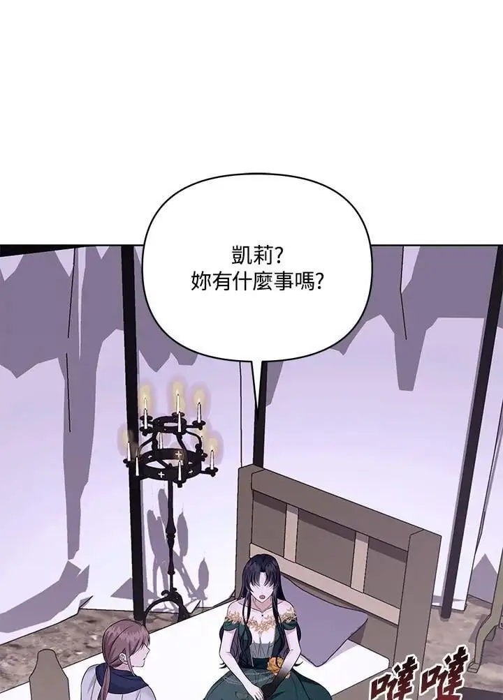 第55话 第114页