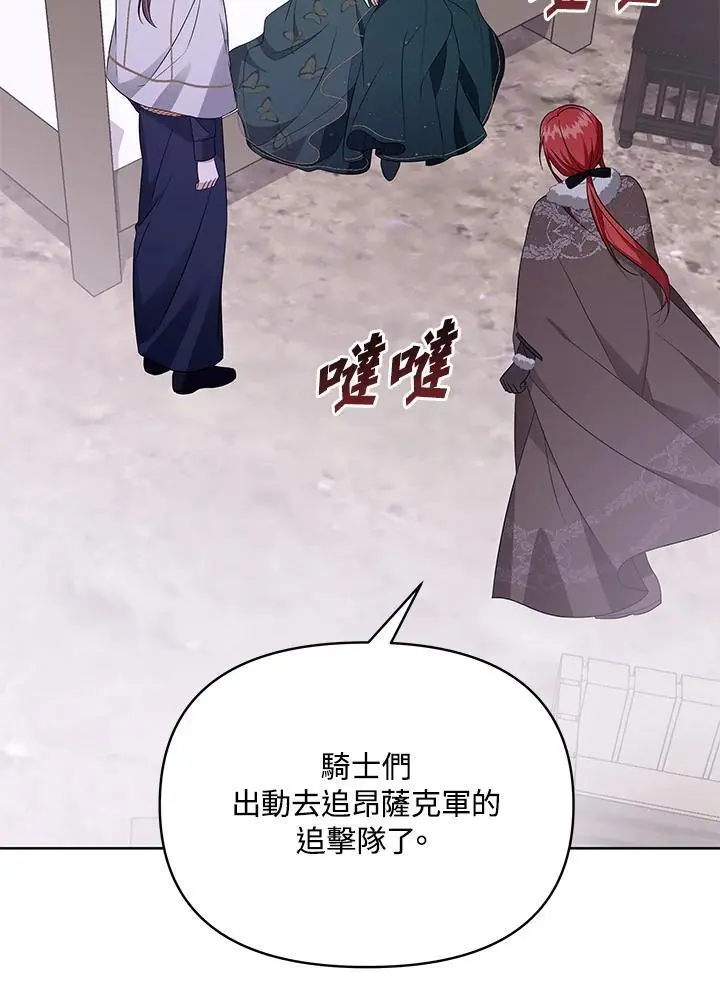 第55话 第115页