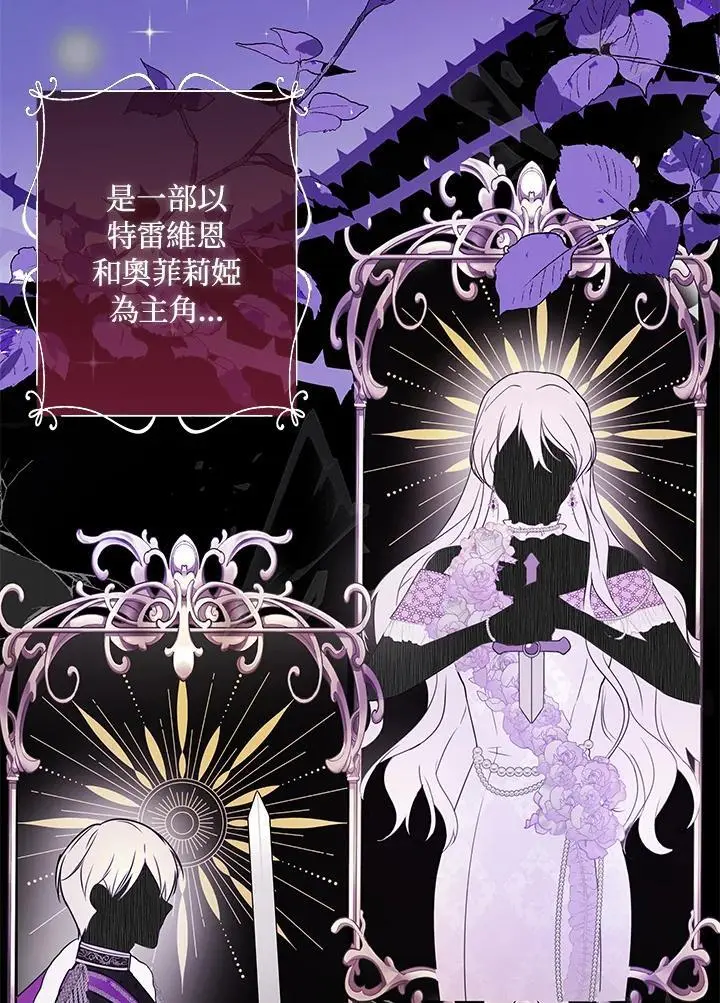 第53话 第3页
