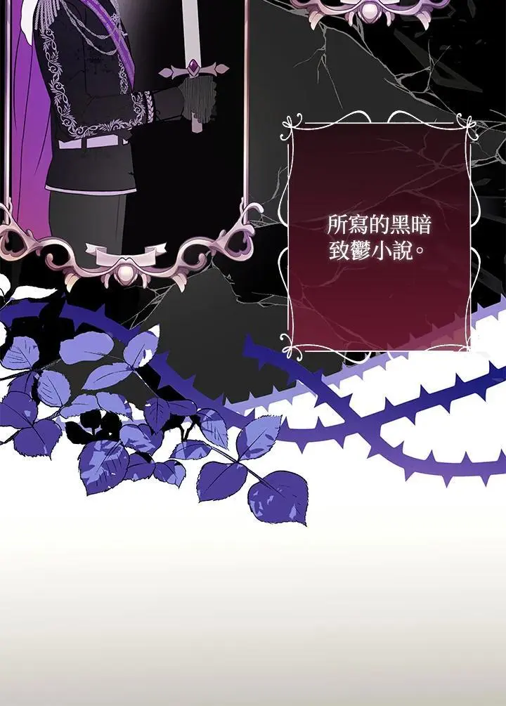 第53话 第4页