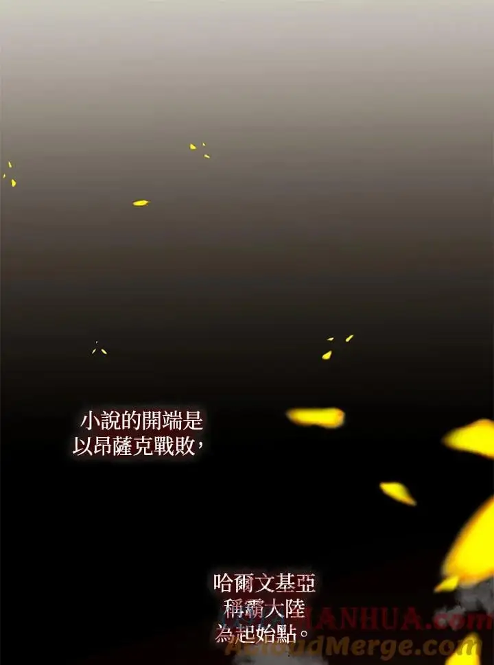 第53话 第5页