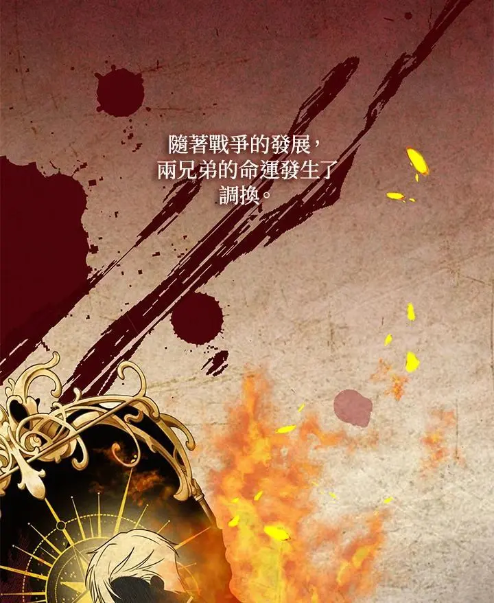 第53话 第15页