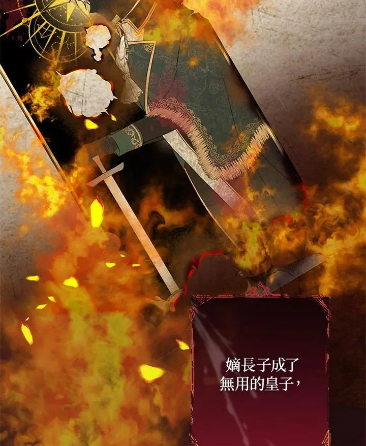 第53话 第16页
