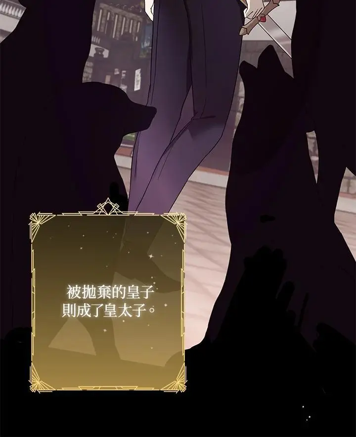 第53话 第18页