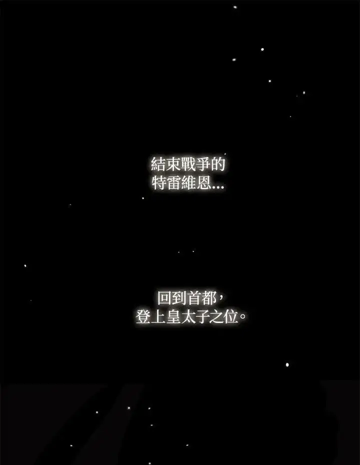 第53话 第19页
