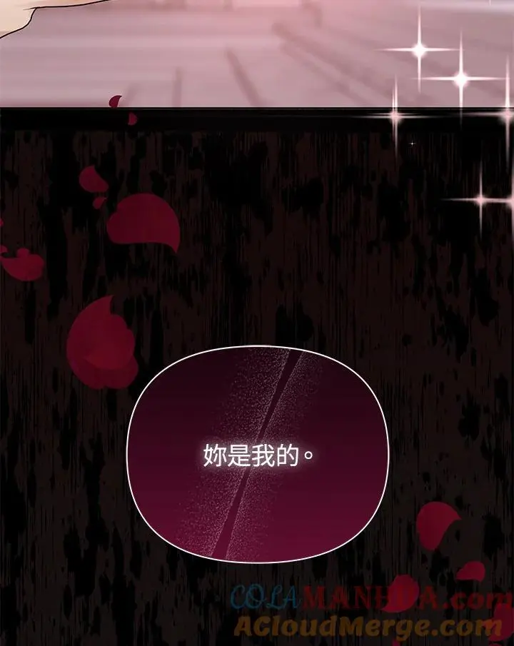 第53话 第25页