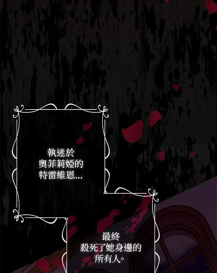 第53话 第26页