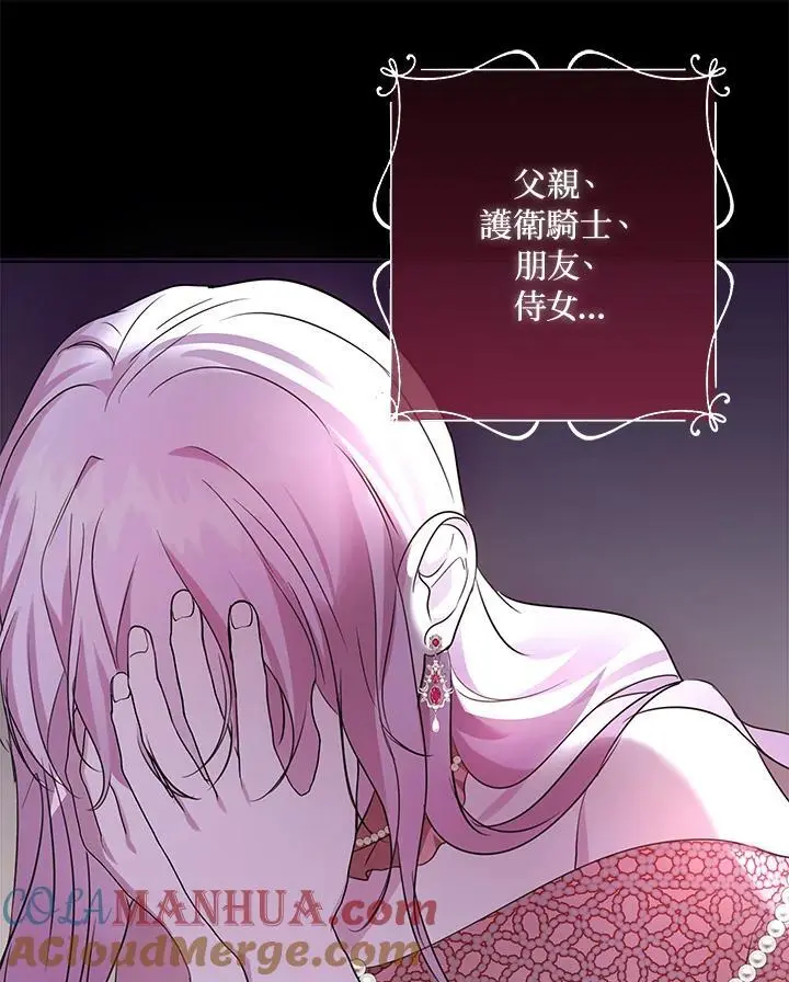 第53话 第29页