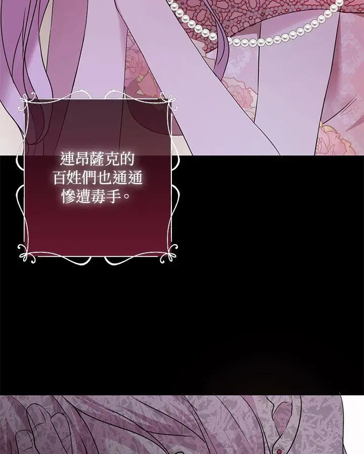 第53话 第30页