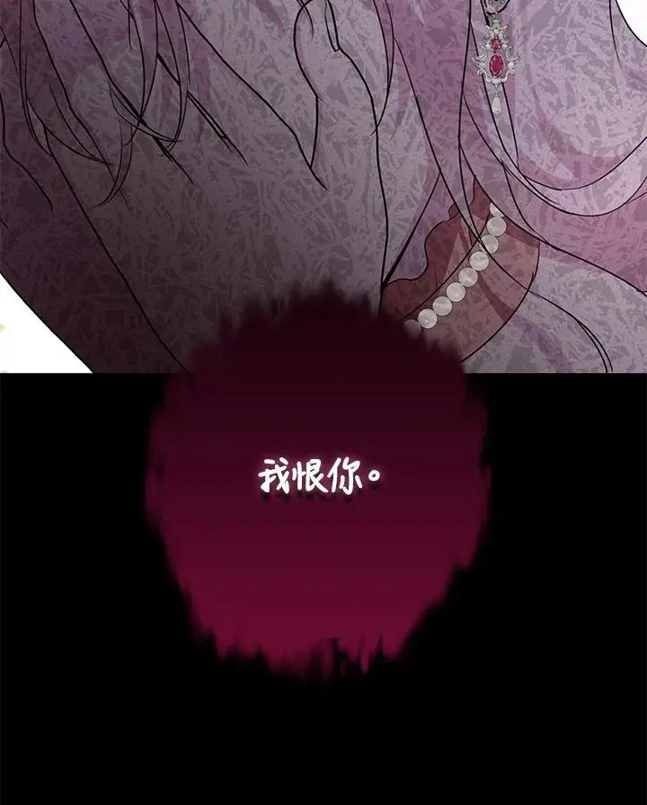 第53话 第31页